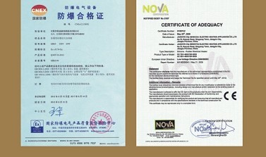 2．如何申请防爆证？